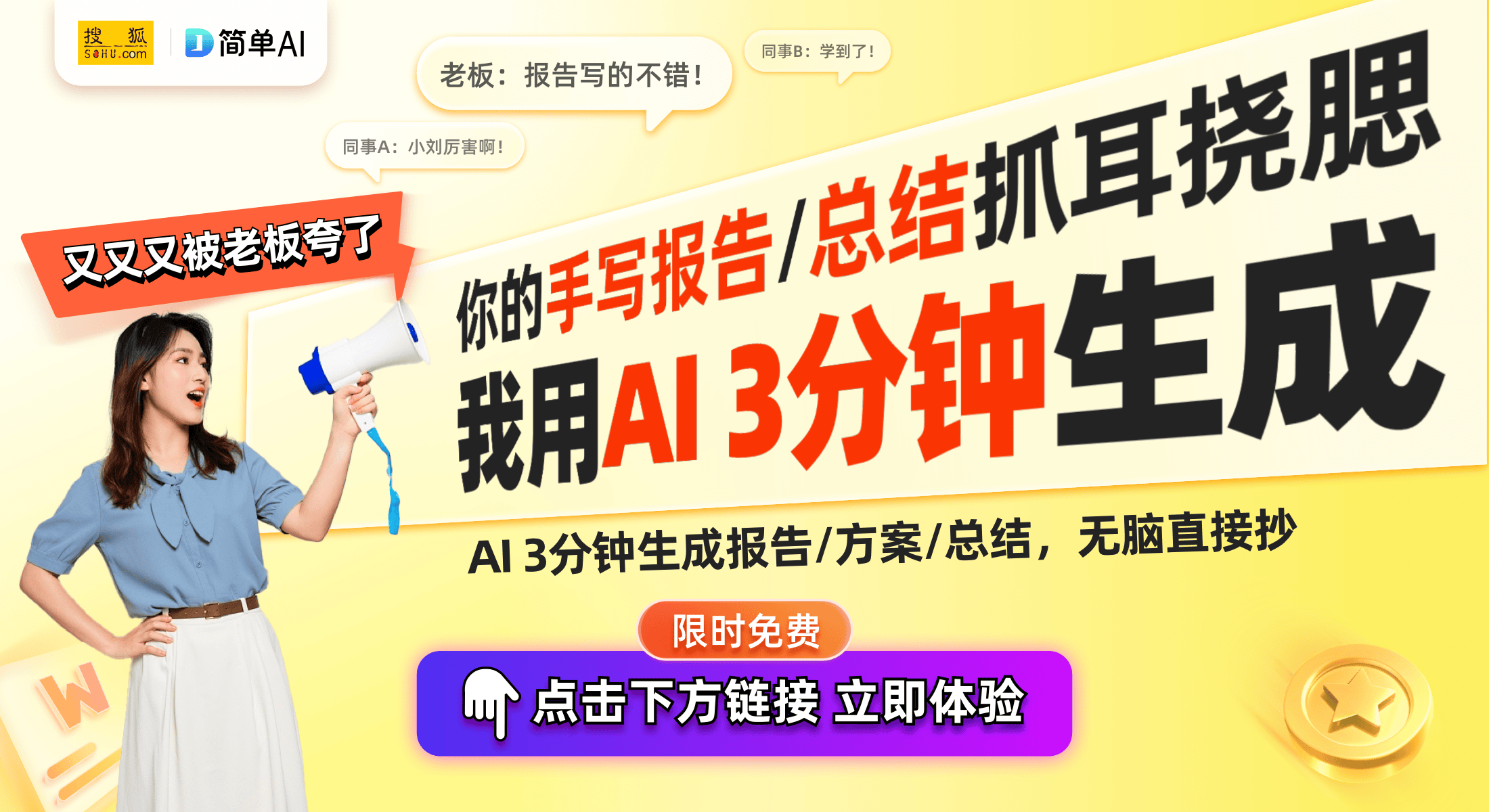 卖史上最高价：21万元的背后故事pg电子试玩入口小马宝莉卡片拍(图1)